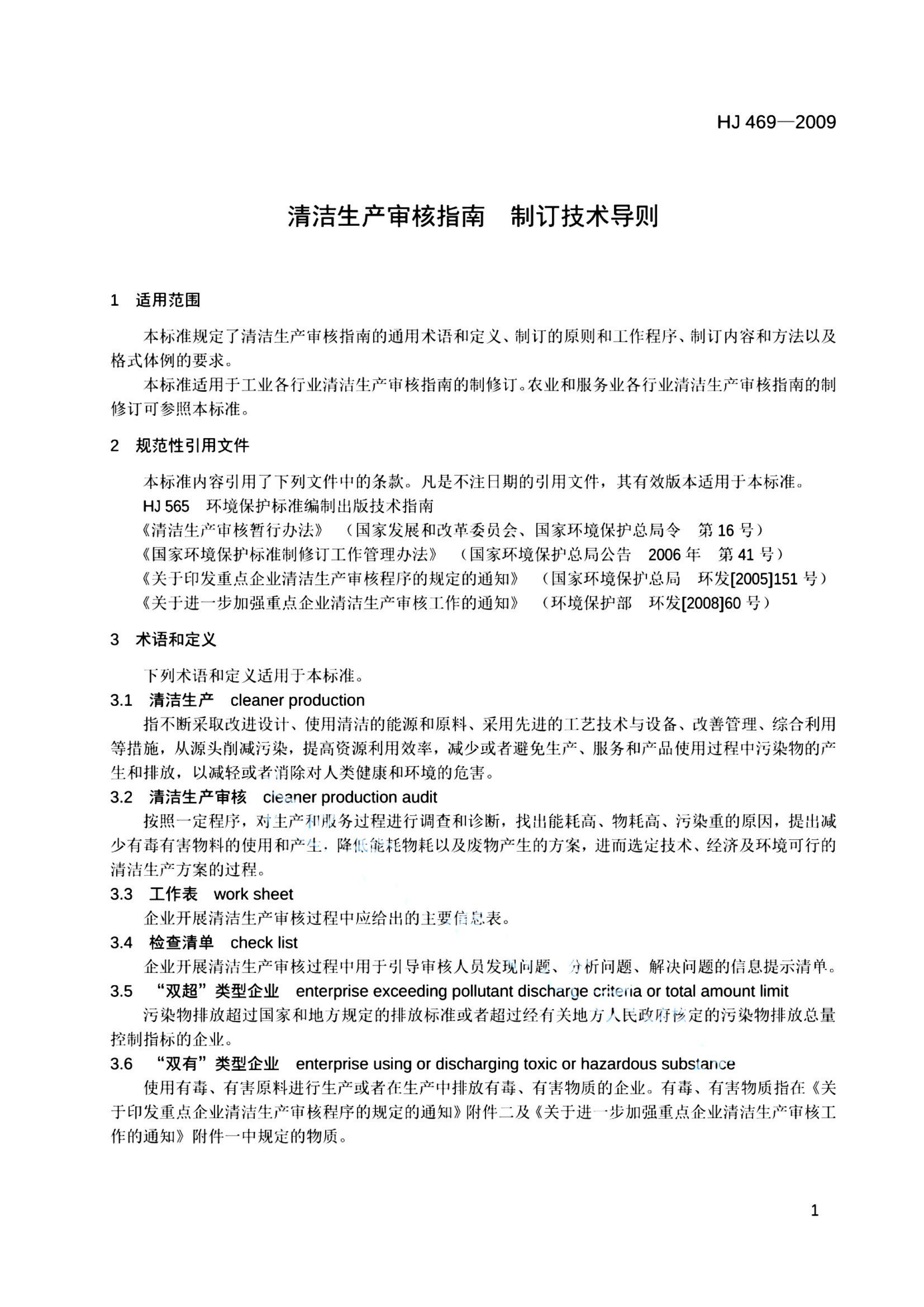 资源详情图